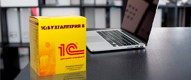 1С Бухгалтерия 
версии 8.3. для Казахстана