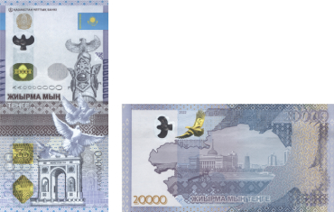 Новая банкнота номиналом 20 000 тенге появится с 1 октября 2022 года