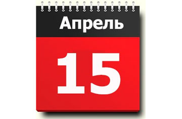 15 апреля истекает срок сдачи статформ 11 и 1-инвест за 2021 год