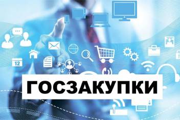 Для госзакупок приостановлено добавление новых видов товаров в omarket.kz