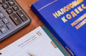 Проект нового Налогового кодекса РК 2026 года опубликован: что изменится?