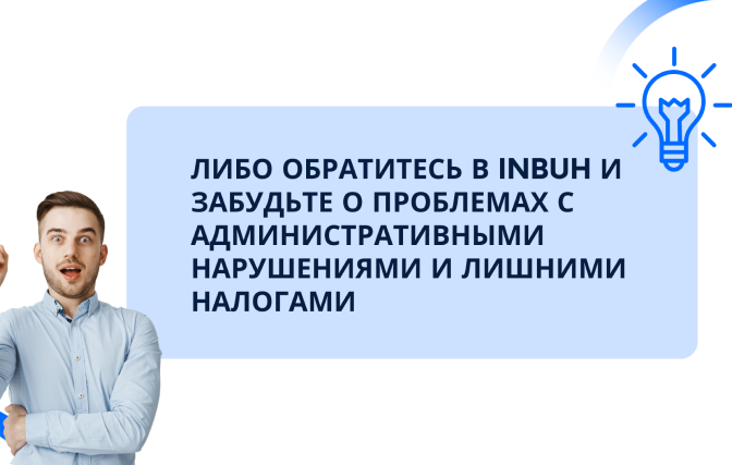 Какие действия должен предпринять начинающий предприниматель?